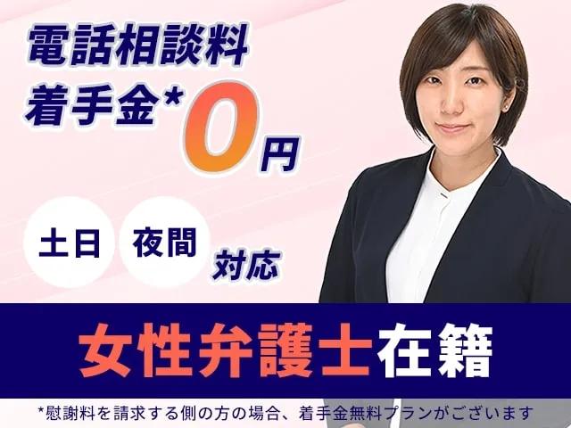 弁護士